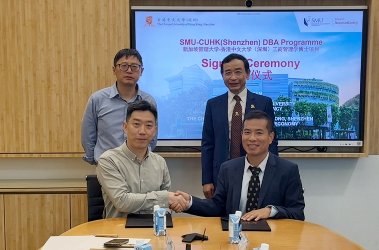 SMU-CUHK-SZ DBA Signing Ceremony