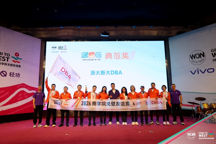 SMU-ZJU DBA Team win Gobi-to-West Model ESG Award
