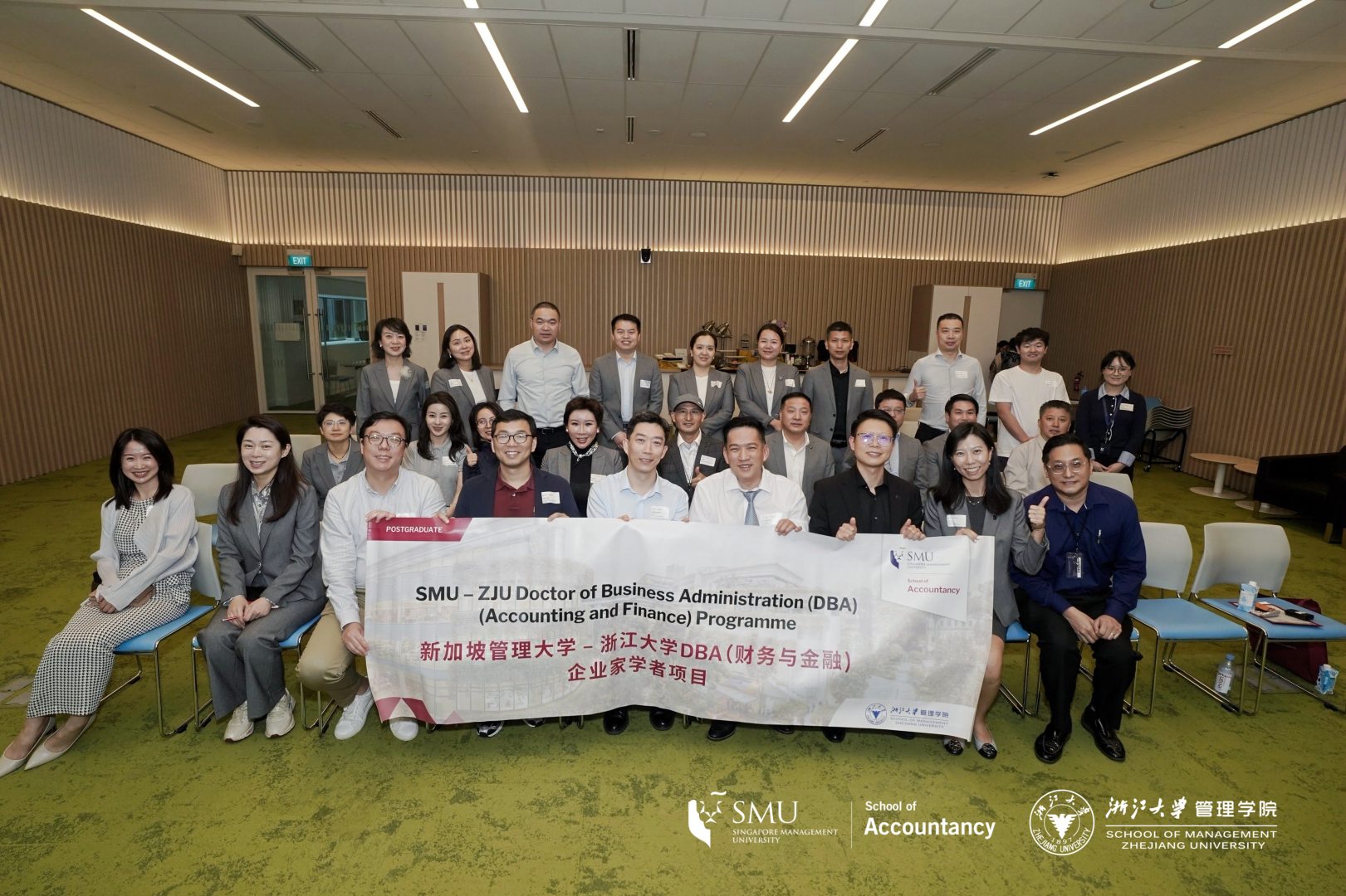 狮城研学·智汇AI| SMU-ZJU DBA企业家学者项目2024级新加坡访学