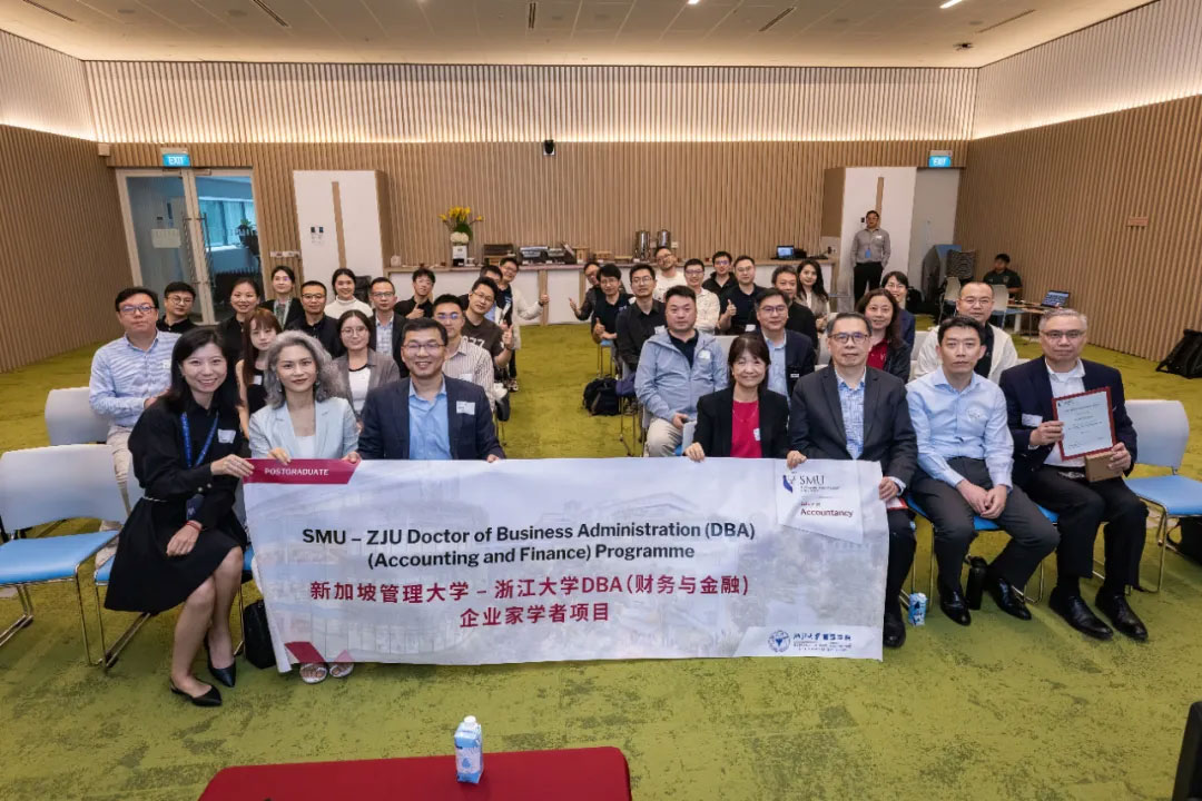 SMU-ZJU DBA 2023级新加坡模块|解析新经济金融格局下企业出海的机遇与挑战