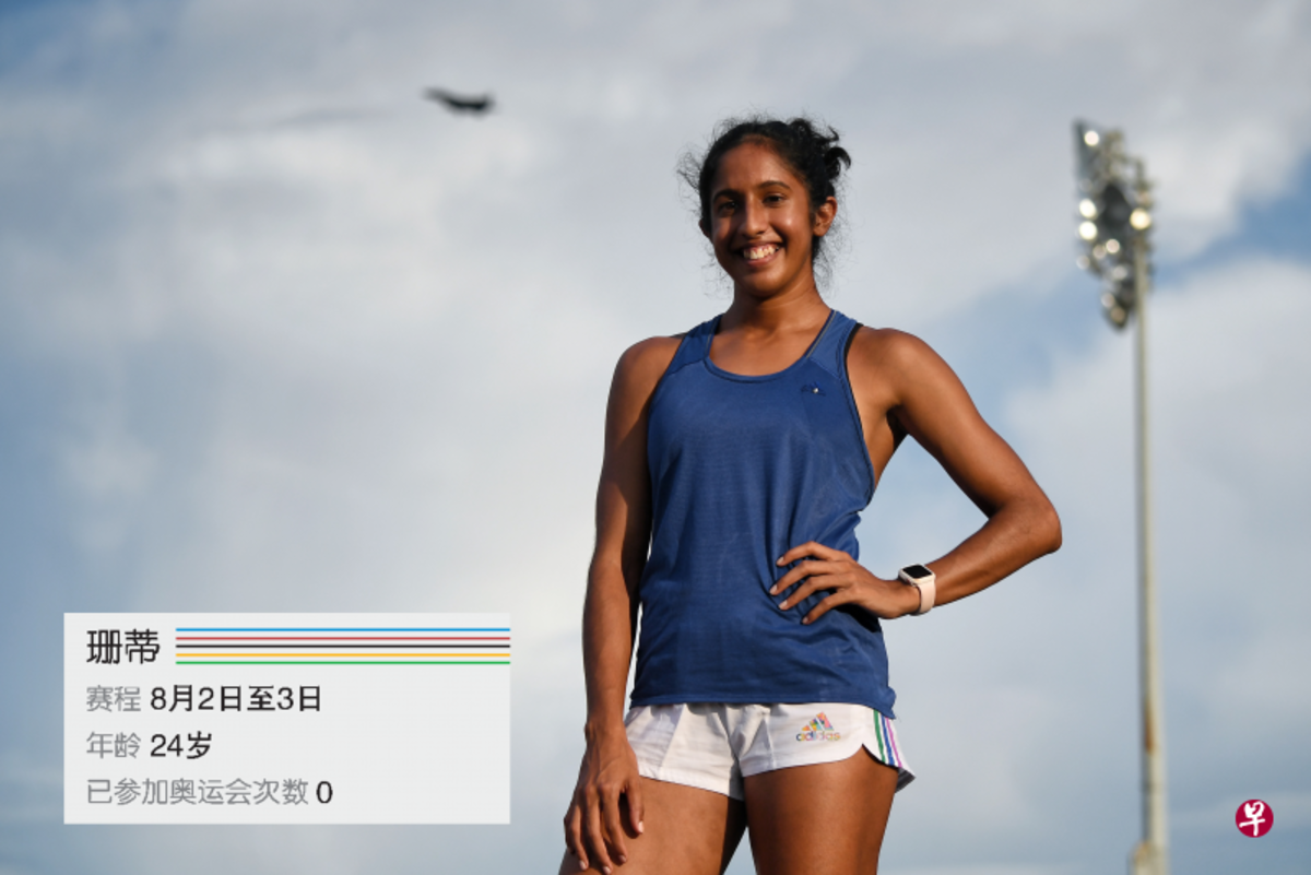 Track and field athlete Shanti: It is not a sport but a form of resiliency