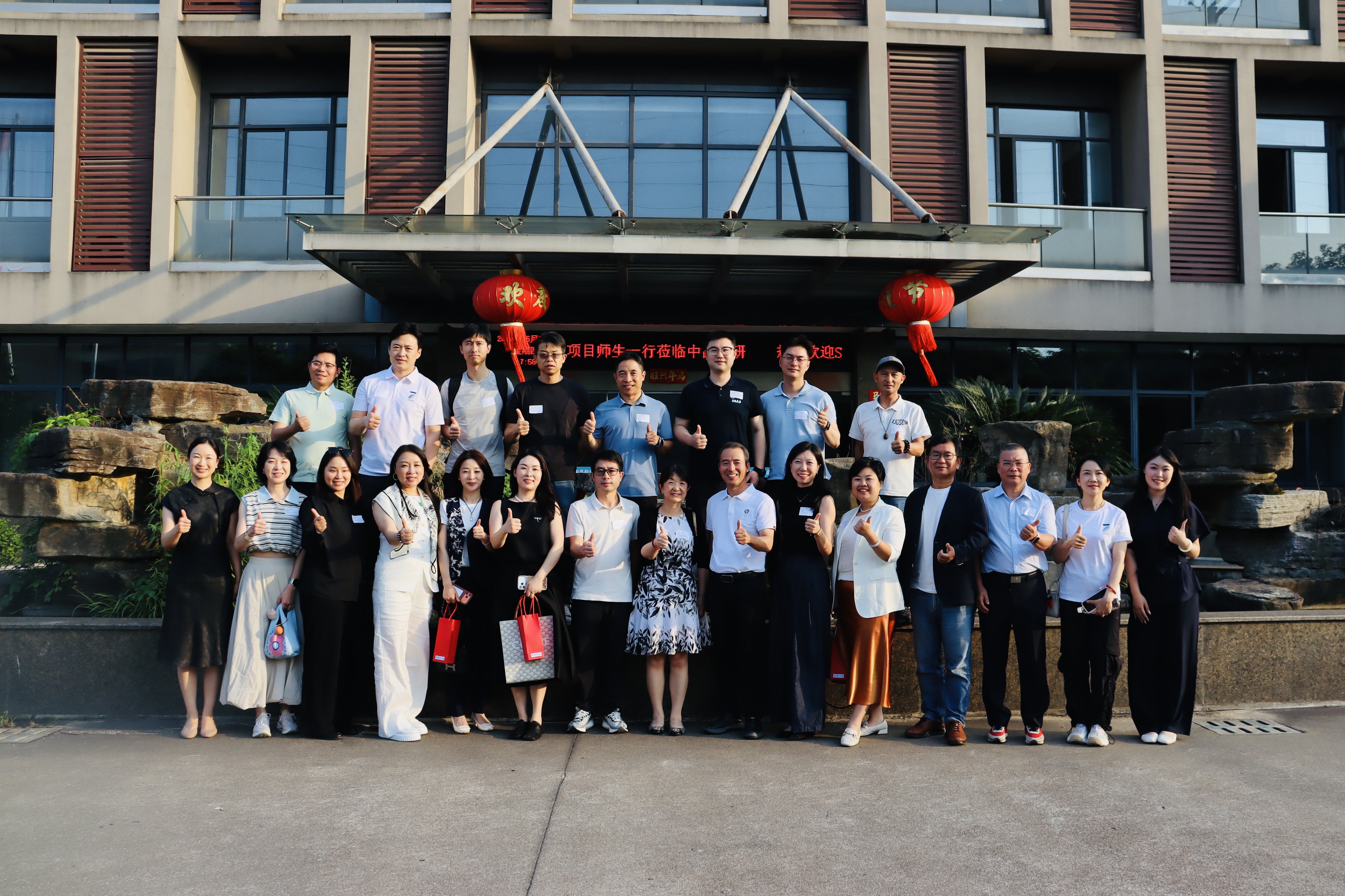 2026年5月28日，SMU-ZJU DBA企业家学者项目学术沙龙第三期顺利举行。新加坡管理大学（SMU）会计学院陈霞教授、刘菲老师带领二十余位DBA校友及在读同学走进浙江中晶科技股份有限公司，开展企业参访与学术交流活动。本次活动由SMU-ZJU DBA项目优秀毕业生、浙江中晶科技股份有限公司董事长徐一俊博士担任主讲嘉宾，以“中晶科技创业之路与企业竞争力构建”为主题，与师生们分享企业创业历程、经营管理经验以及DBA论文研究心得。