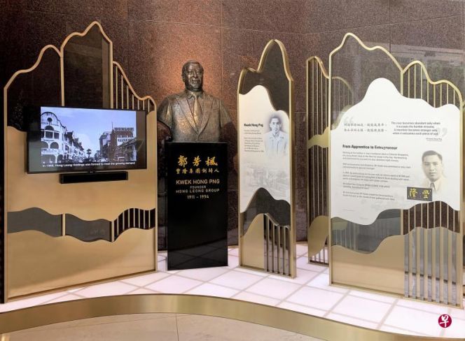 SMU sets up Kwek Hong Png Valedictorian Awards