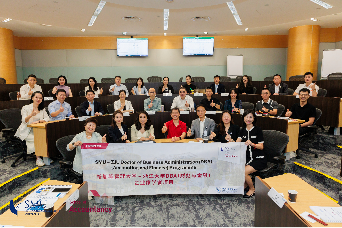 SMU-ZJU DBA (财务与金融) 企业家学者博士项目|2024级同学赴新加坡SMU，走进MAS和SGX