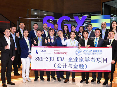 SMU 活动丨SMU-ZJU DBA（会计与金融）黄埔一期，再聚狮城