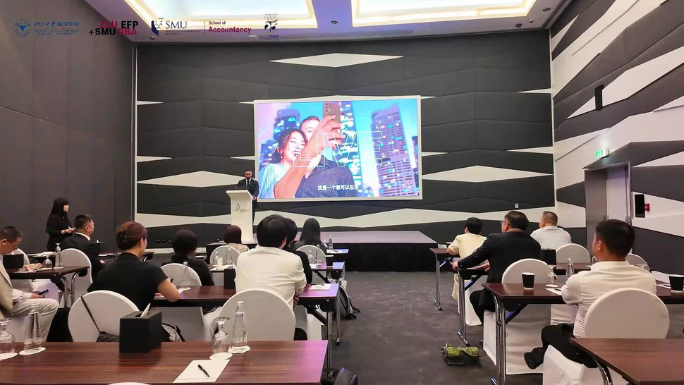 SMU-ZJU DBA企业家学者博士 & 全球领创者2025国际课程