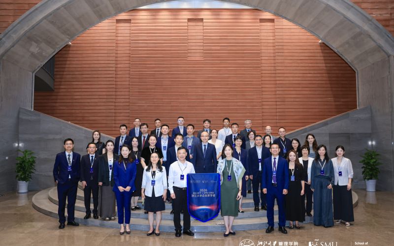 新加坡管理大学-浙江大学企业家学者项目SMU-ZJU DBA (A&amp;F) 2026级开学模块举行
