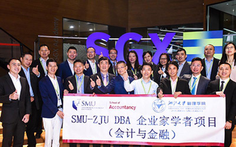 SMU 活动丨SMU-ZJU DBA（会计与金融）黄埔一期，再聚狮城